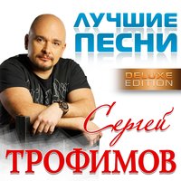 Я привык улыбаться людям