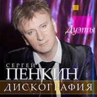 евгений осин - любовь одна виновата